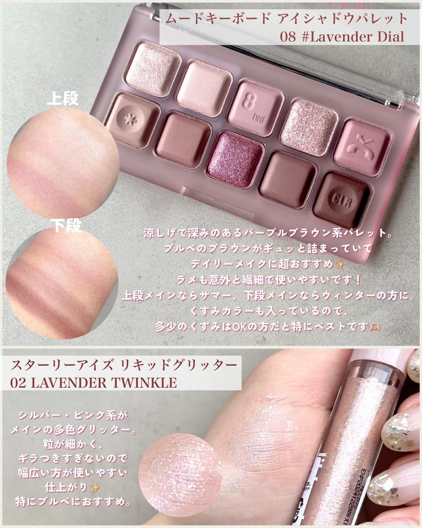 ムードキーボード/lilybyred/アイシャドウパレットを使ったクチコミ(2枚目)