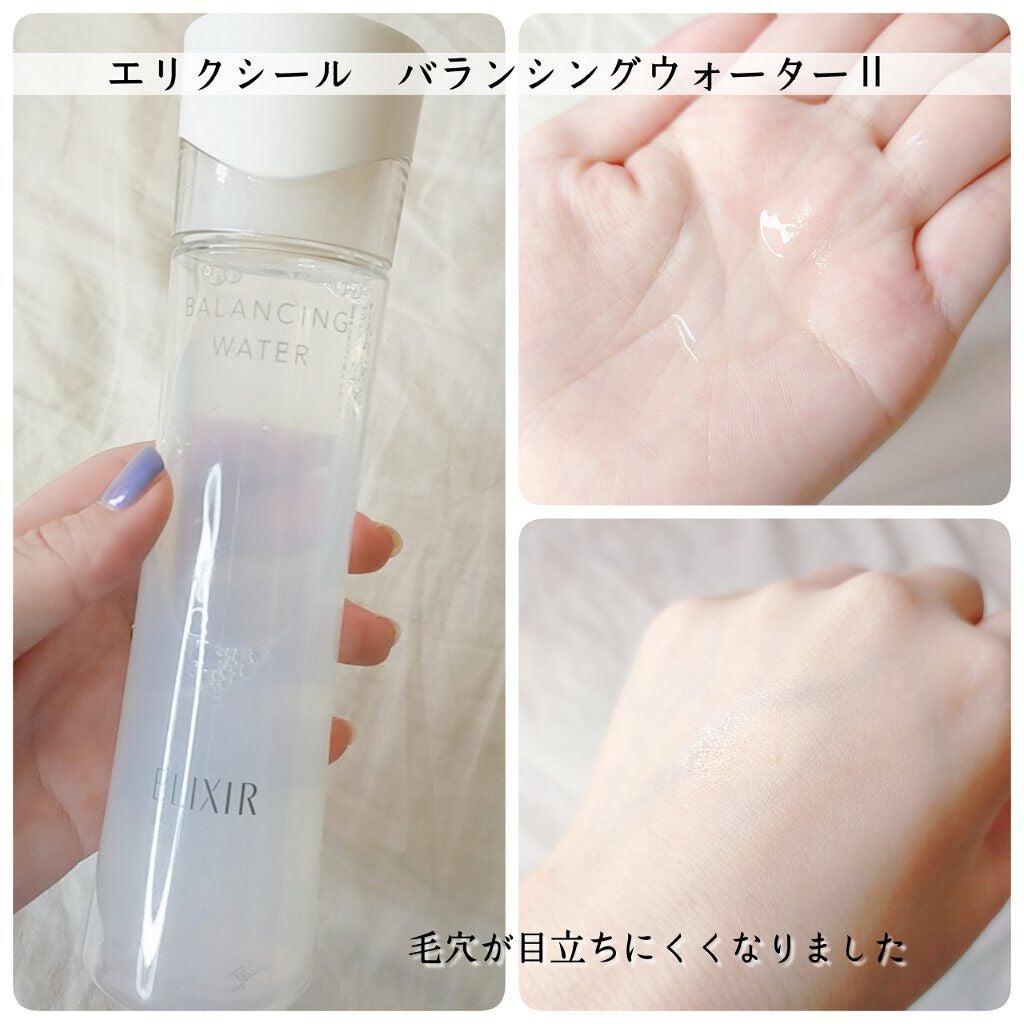 エリクシール ルフレ バランシング ミルク II/エリクシール/乳液を使ったクチコミ(2枚目)