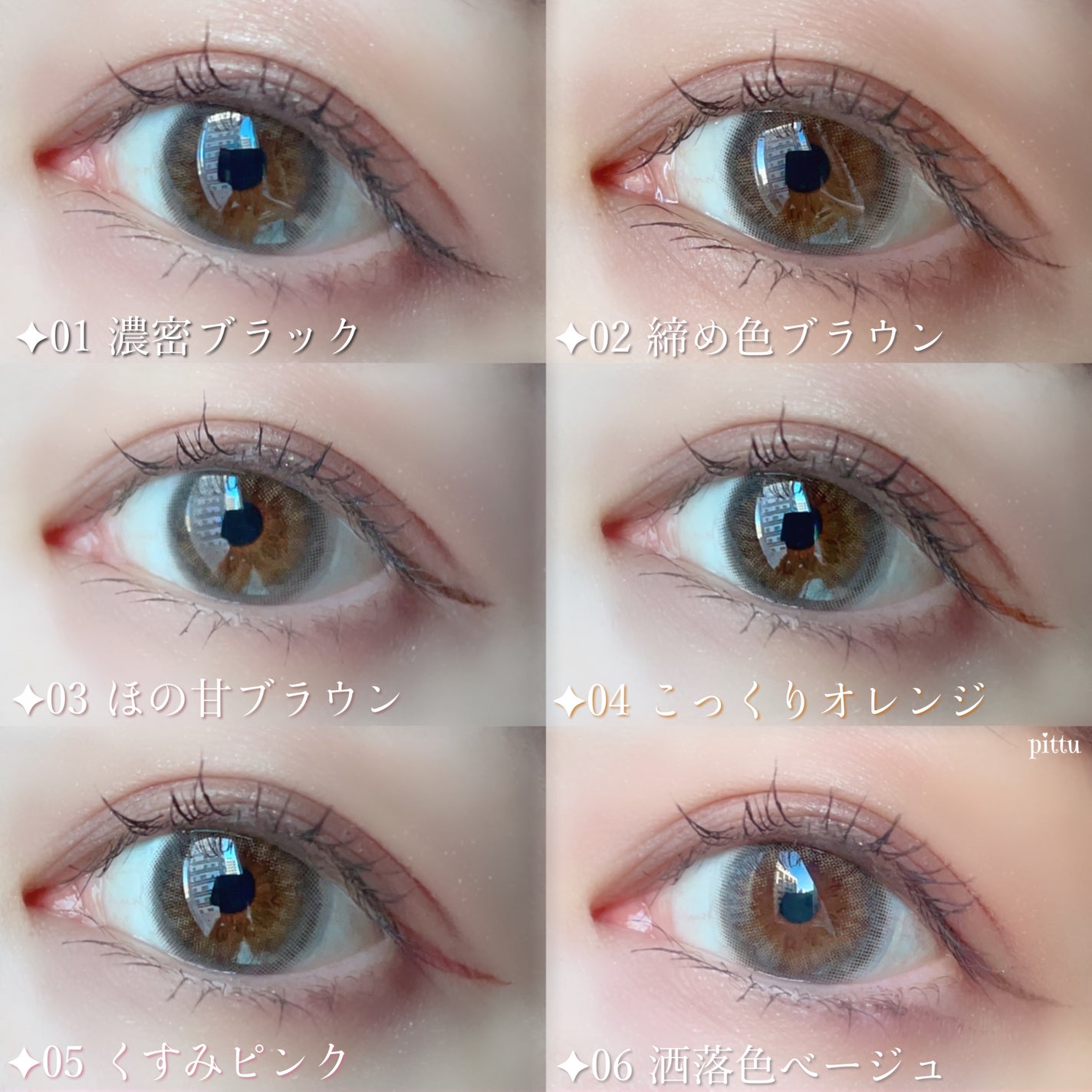 1DAY TATTOO リキッドアイライナー/K-パレット/リキッドアイライナーを使ったクチコミ(6枚目)