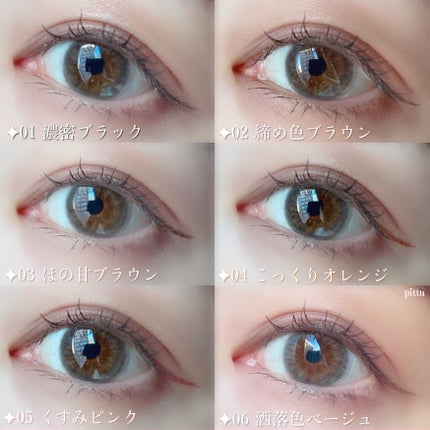 1DAY TATTOO リキッドアイライナー/K-パレット/リキッドアイライナーを使ったクチコミ(6枚目)