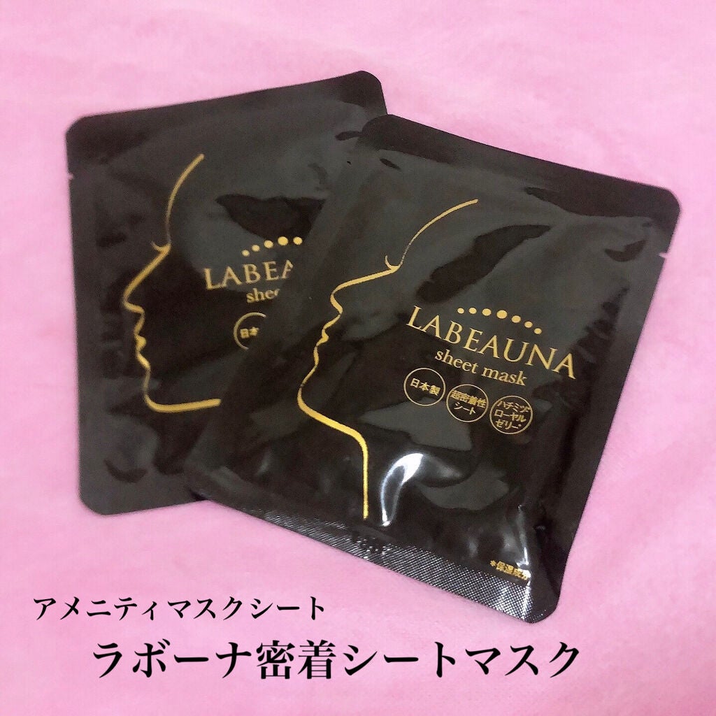 ラボーナ密着シートマスク/マックプランニング/シートマスク・パックを使ったクチコミ(1枚目)