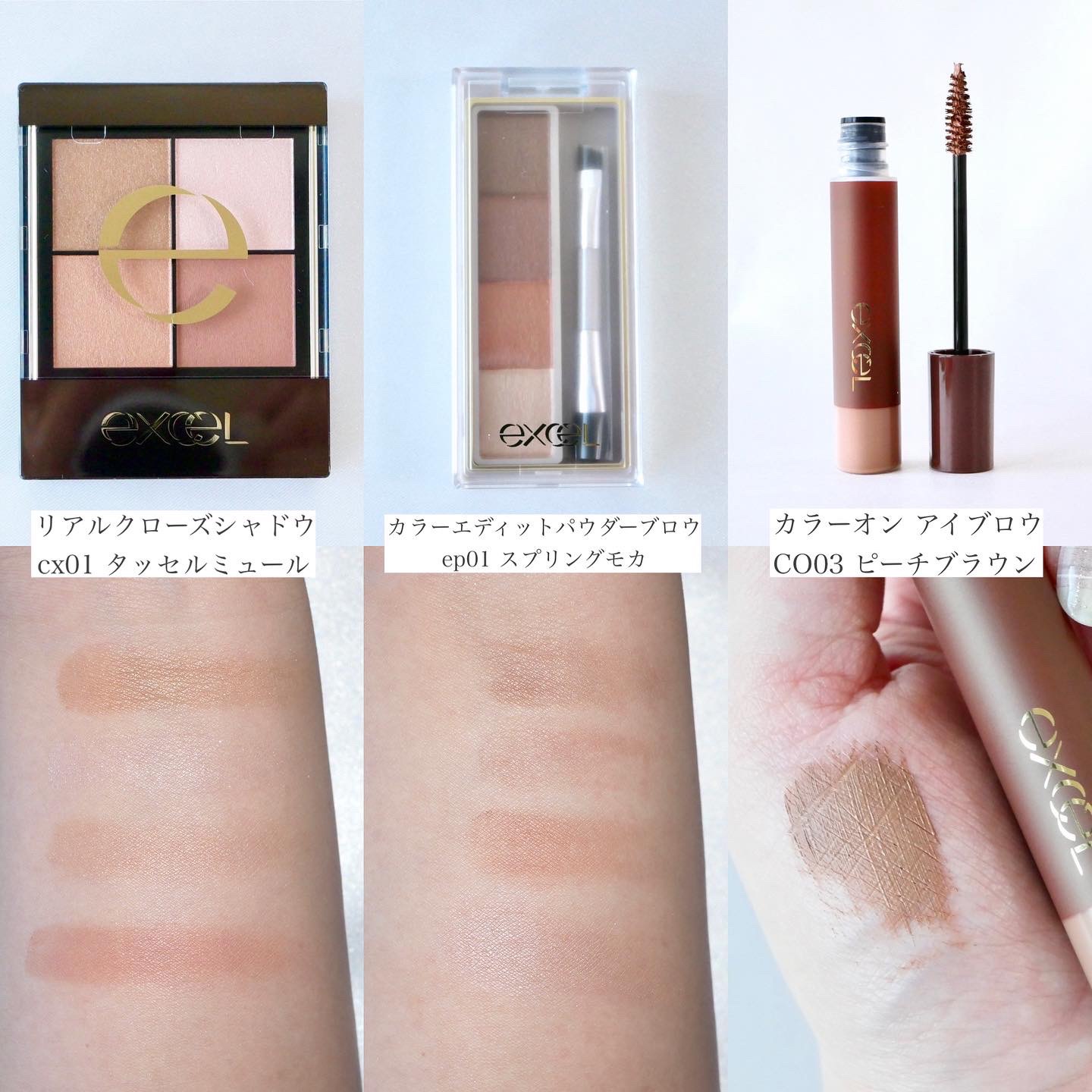 ニュアンスグロスオイル/excel/リップグロスを使ったクチコミ（3枚目）