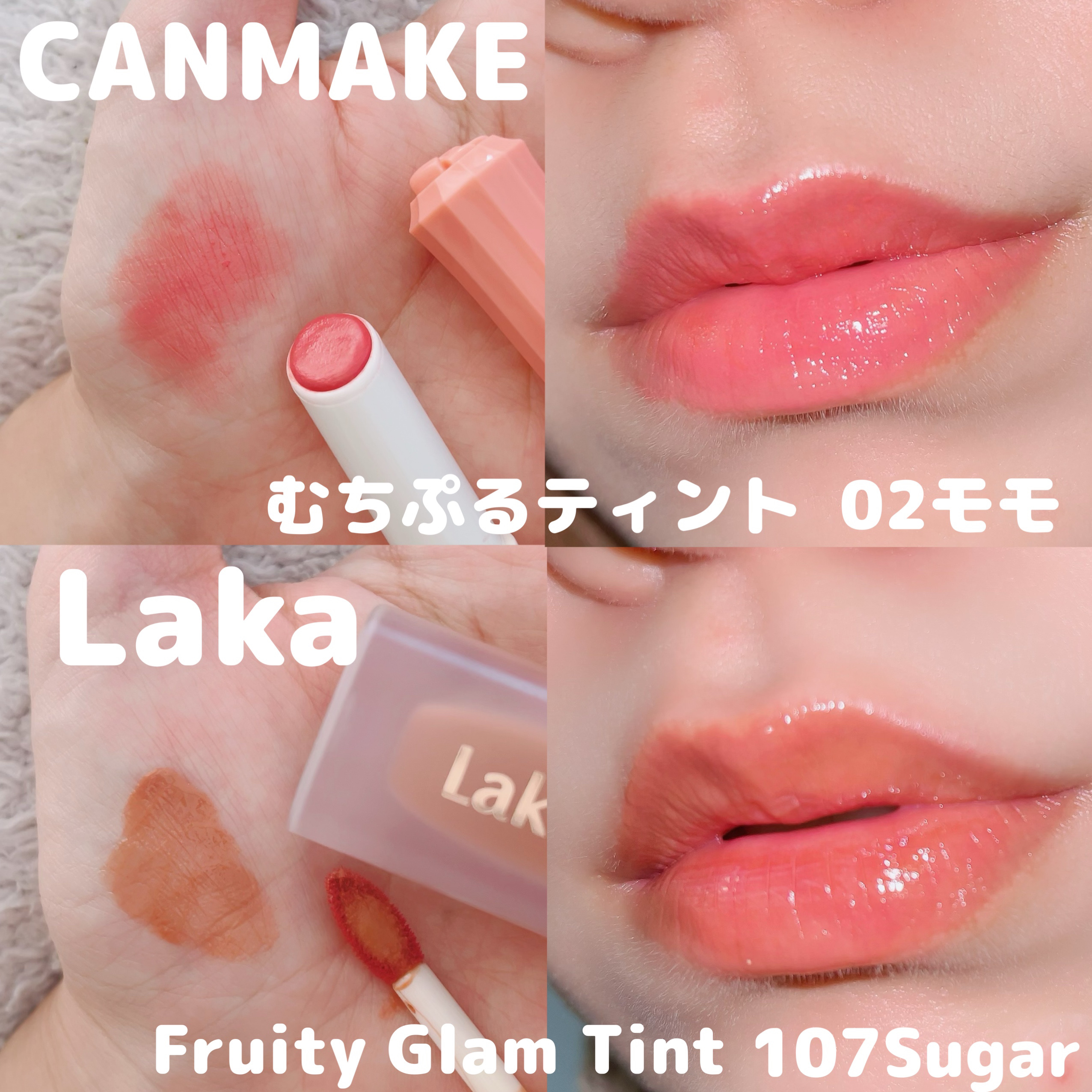 LIP PLUMPER GLAZE TINT/ROJEV/口紅を使ったクチコミ（3枚目）