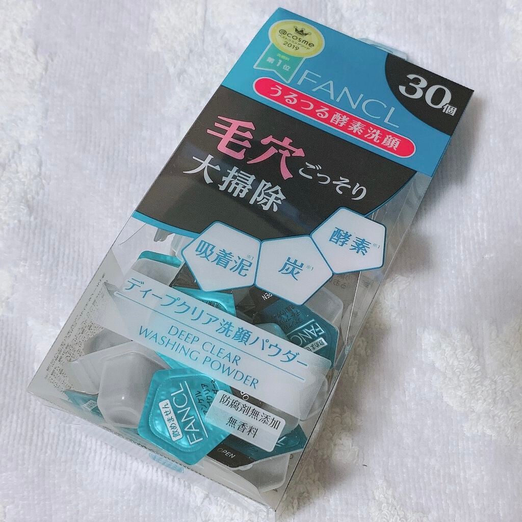 ディープクリア洗顔パウダー/ファンケル/洗顔パウダーを使ったクチコミ(1枚目)