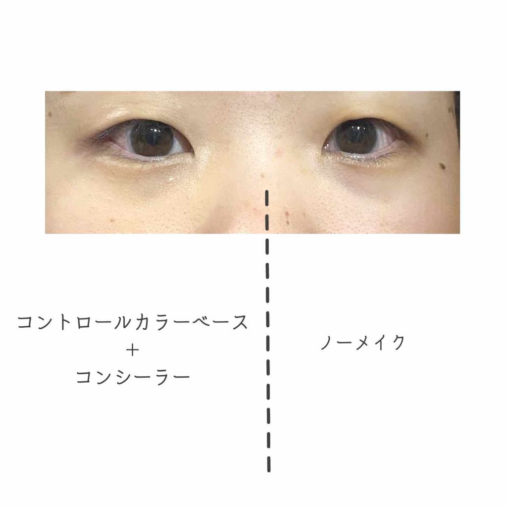 パーフェクト モバイルタッチアップ/ADDICTION/リキッドコンシーラーを使ったクチコミ(2枚目)