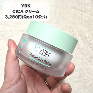 CICA クリーム/YBK/フェイスクリームを使ったクチコミ（2枚目）