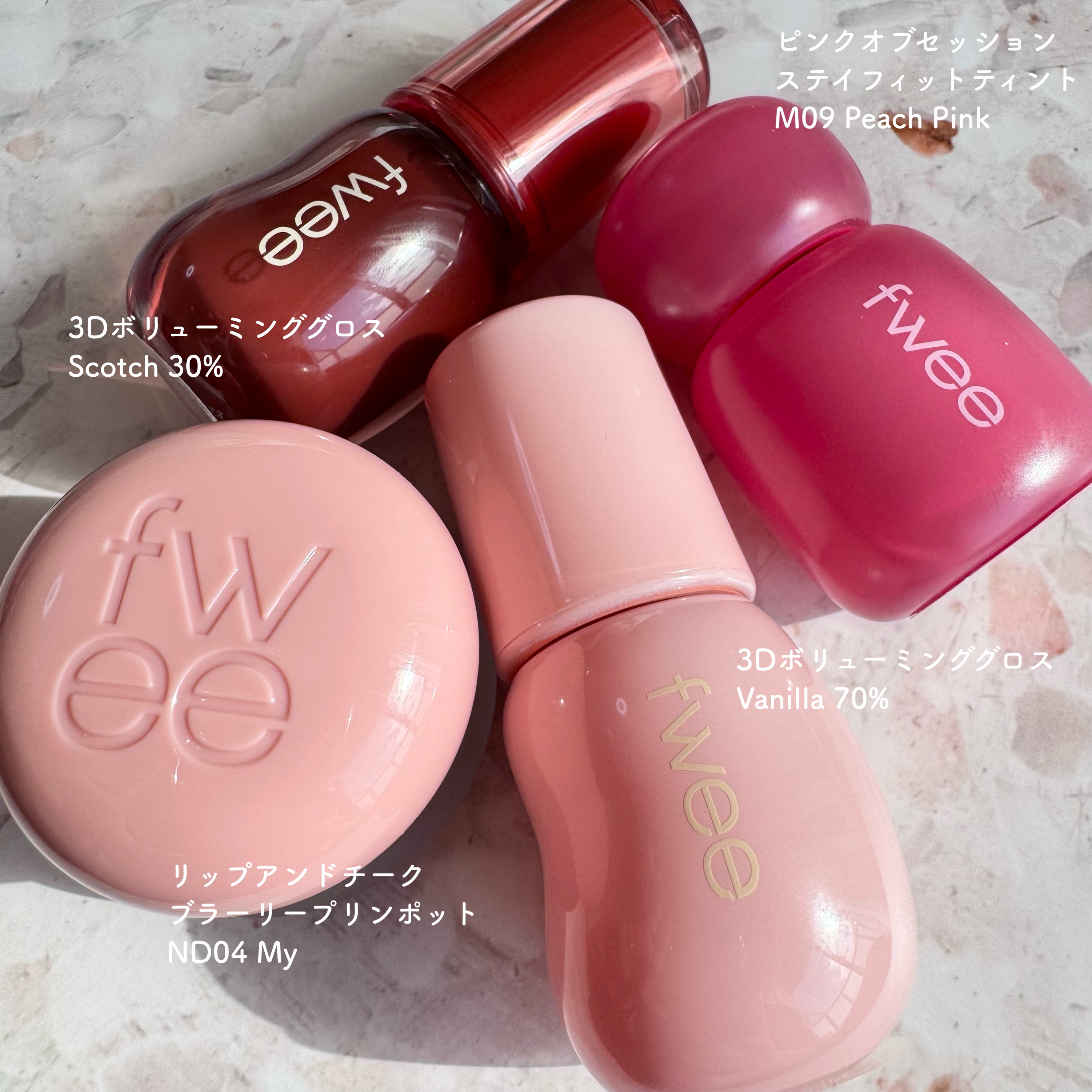 フィー ピンクオブセッションステイフィットティント/fwee/リップティントを使ったクチコミ（2枚目）