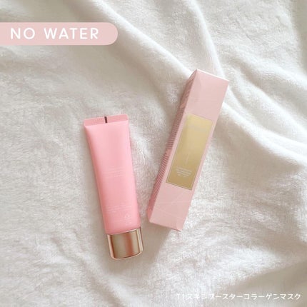 T1 スキンブースター コラーゲンマスク/NOWATER/シートマスク・パックを使ったクチコミ(1枚目)