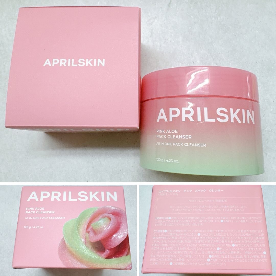 ピンクアロエメレンゲクレンザー/APRILSKIN/その他洗顔料を使ったクチコミ（2枚目）
