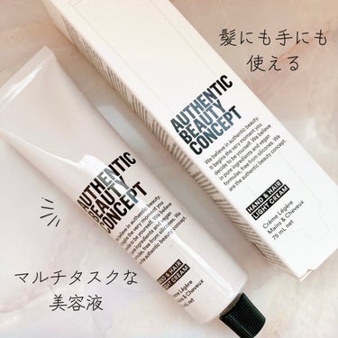 AUTHENTIC BEAUTY CONCEPT ハンド＆ヘア ライトセラムのクチコミ「オーセンティック ビューティ コンセプト ハンド＆ヘア ライトセラムをいただきました。

@a.....」（1枚目）