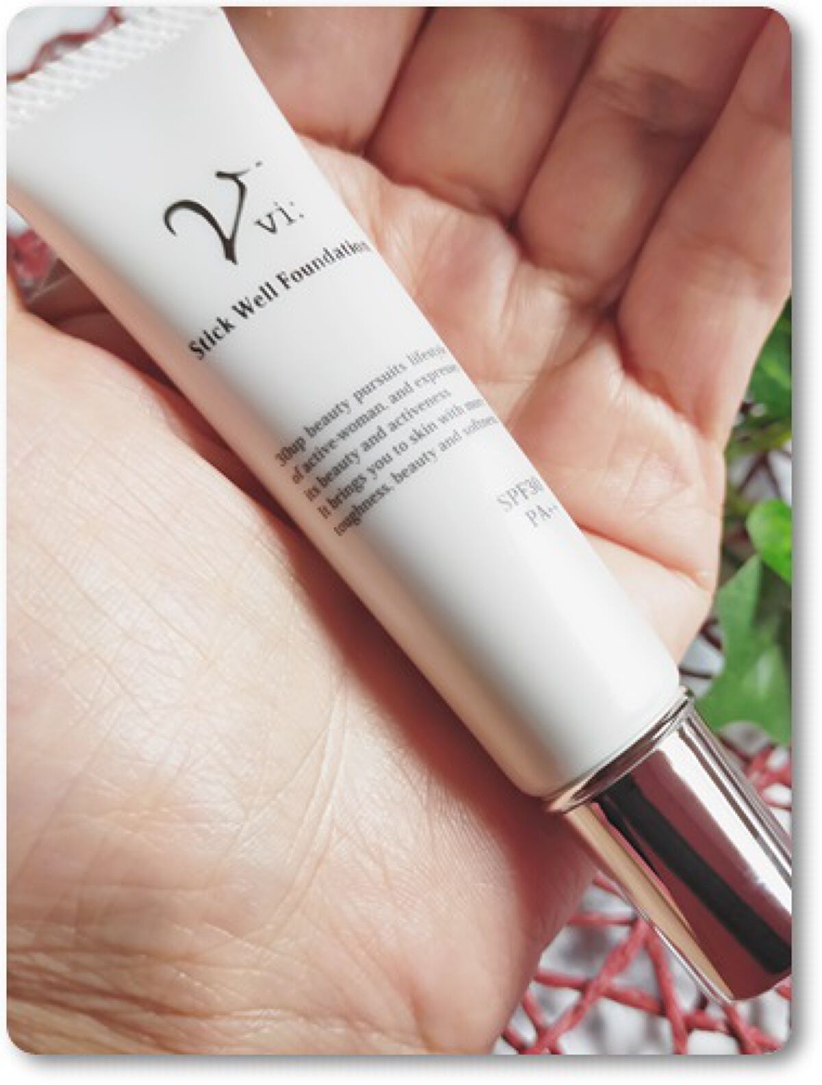 ヴィー スティックウェルファンデーション/ビアント/化粧下地を使ったクチコミ（2枚目）