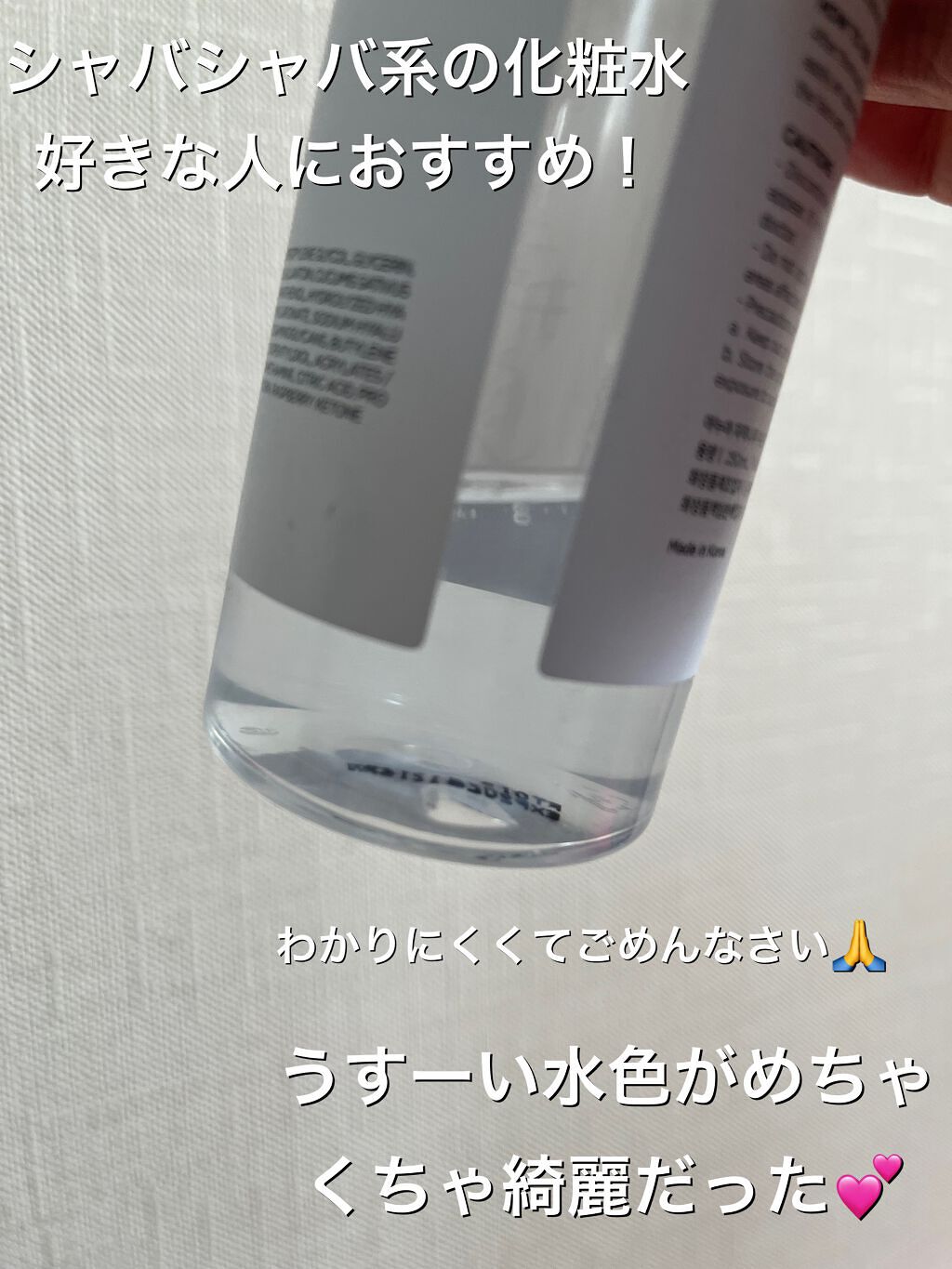 シラカバ 70% 水分ブースティングトナー/Anua/化粧水を使ったクチコミ(2枚目)