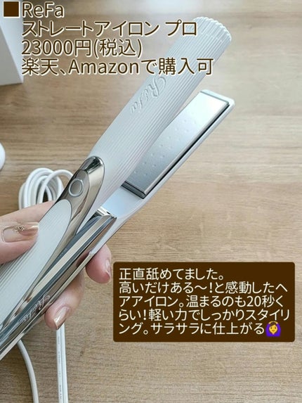 エッセンスインヘアミルク/オルビス/ヘアミルクを使ったクチコミ(4枚目)