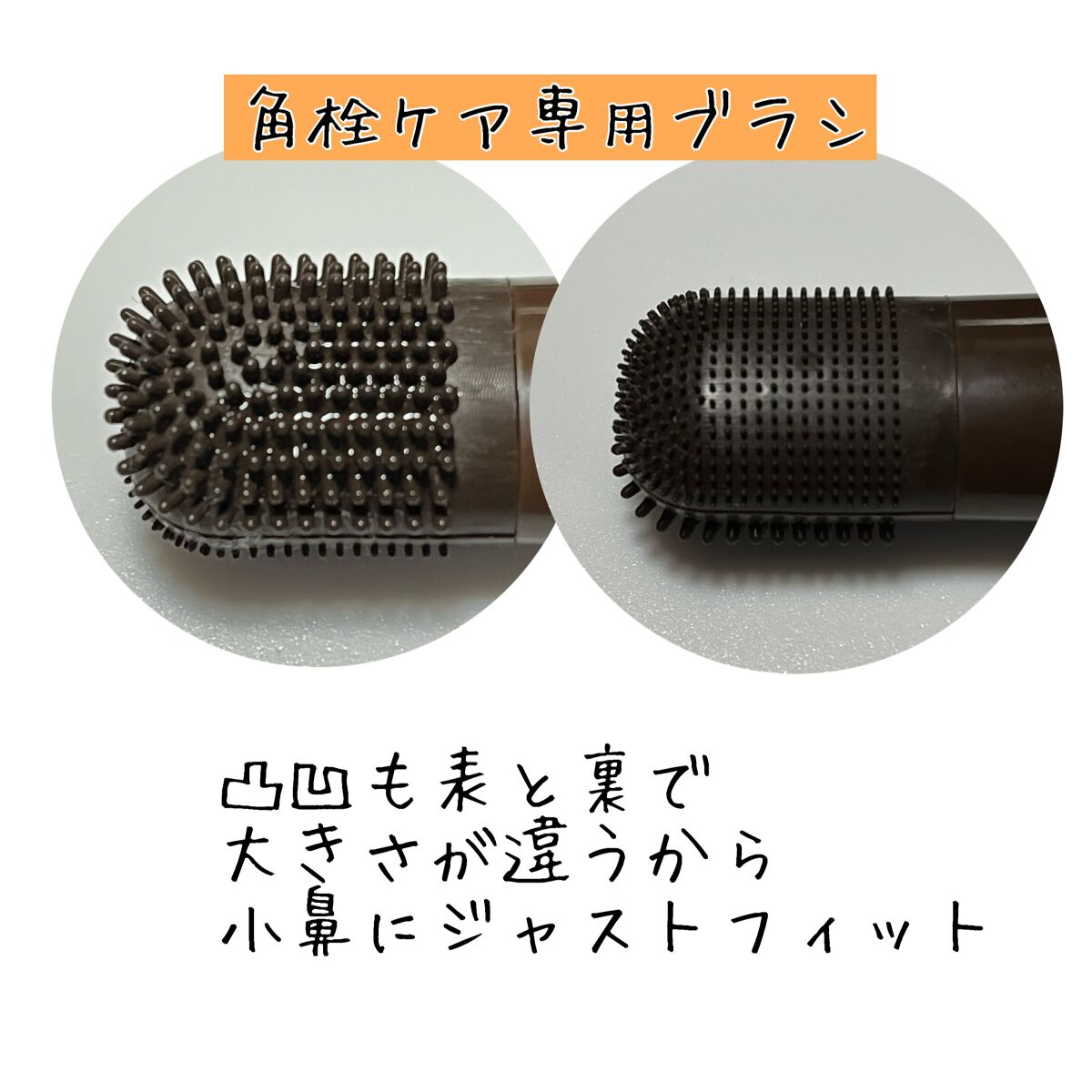 チョコブラ スペシャル毛穴ケアセット/Chocobra/スキンケアキットを使ったクチコミ（3枚目）