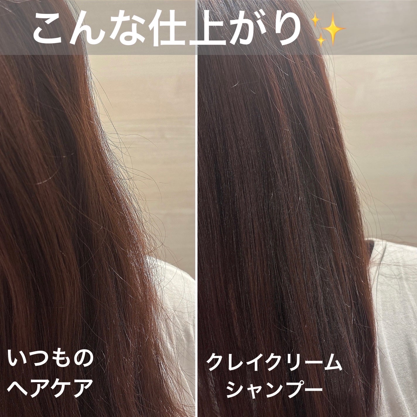 クレイクリームシャンプー(スムース)/cocone/市販シャンプーを使ったクチコミ(4枚目)