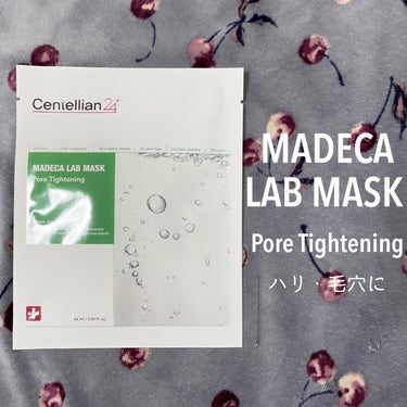 マデカラボマスク メラブライトニング/センテリアン24/シートマスク・パックを使ったクチコミ（2枚目）