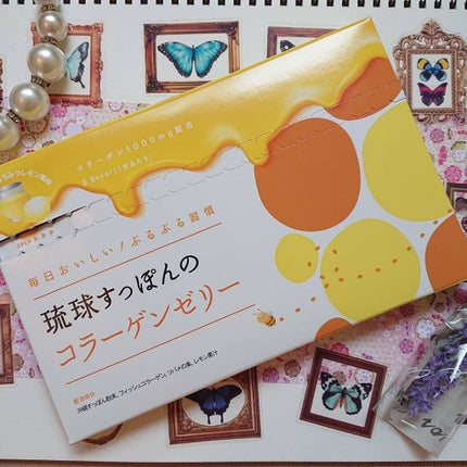 琉球すっぽんのコラーゲンゼリー/しまのや/食品を使ったクチコミ(1枚目)