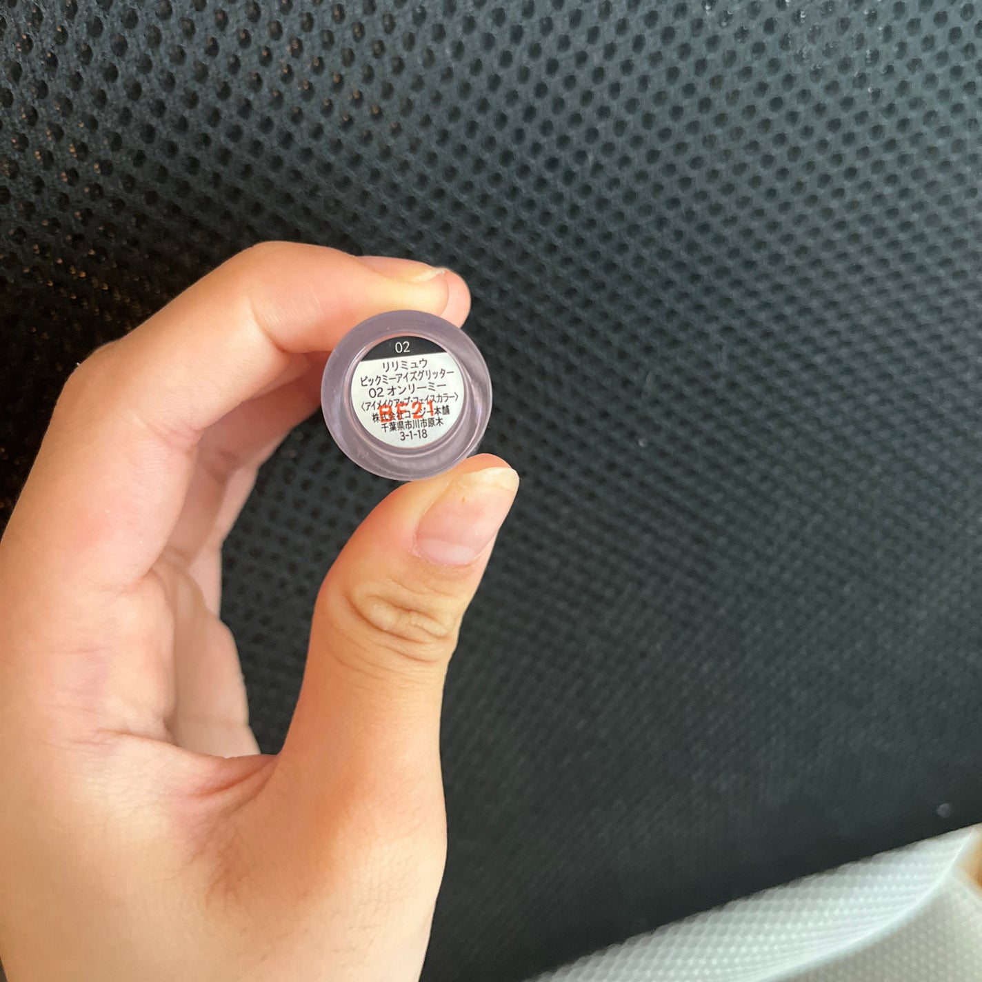 K on LIPS 「まぢこれ買って欲しい#はじめての投稿..」(1枚目)