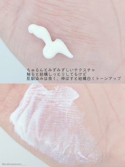 ミネラルUVアクアプロテクター/エトヴォス/日焼け止めローションを使ったクチコミ(4枚目)