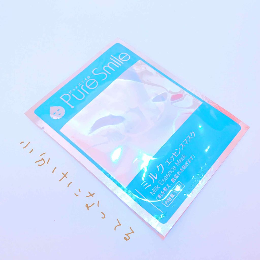 ミルクエッセンスマスク/Pure Smile/シートマスク・パックを使ったクチコミ（2枚目）