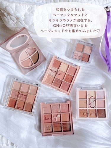 KEYBO FALL IN LOVE SHADOW PALETTE/keybo/アイシャドウパレットを使ったクチコミ（2枚目）