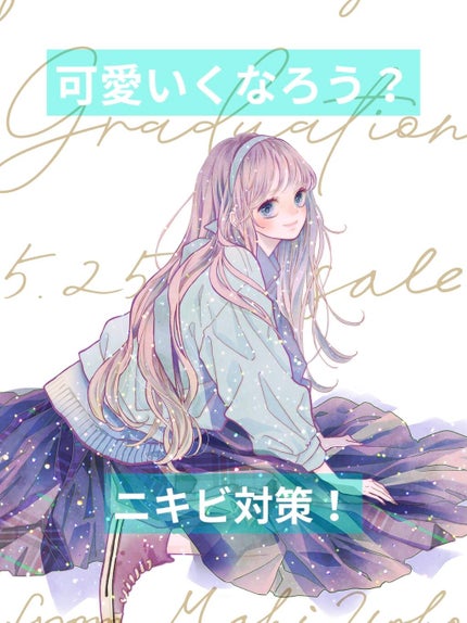 åç²§æ°Žã»ææèçšã»é«ä¿æ¹¿ã¿ã€ã/ç¡å°è¯å/åç²§æ°Žã䜿ã£ãã¯ãã³ãïŒ1æç®ïŒ