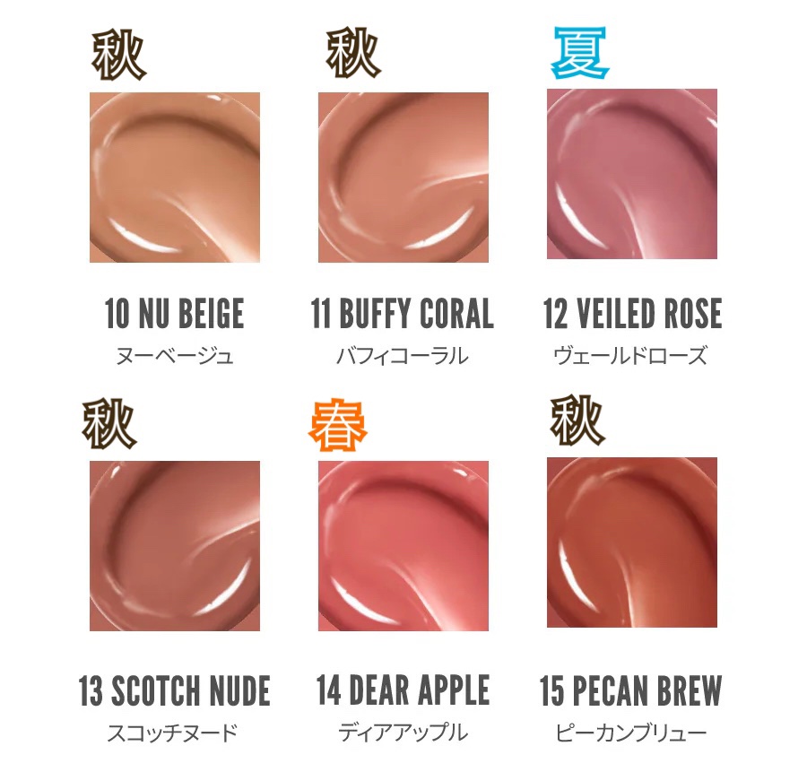 グラスティングメルティングバーム/rom&nd/リップバームを使ったクチコミ（2枚目）