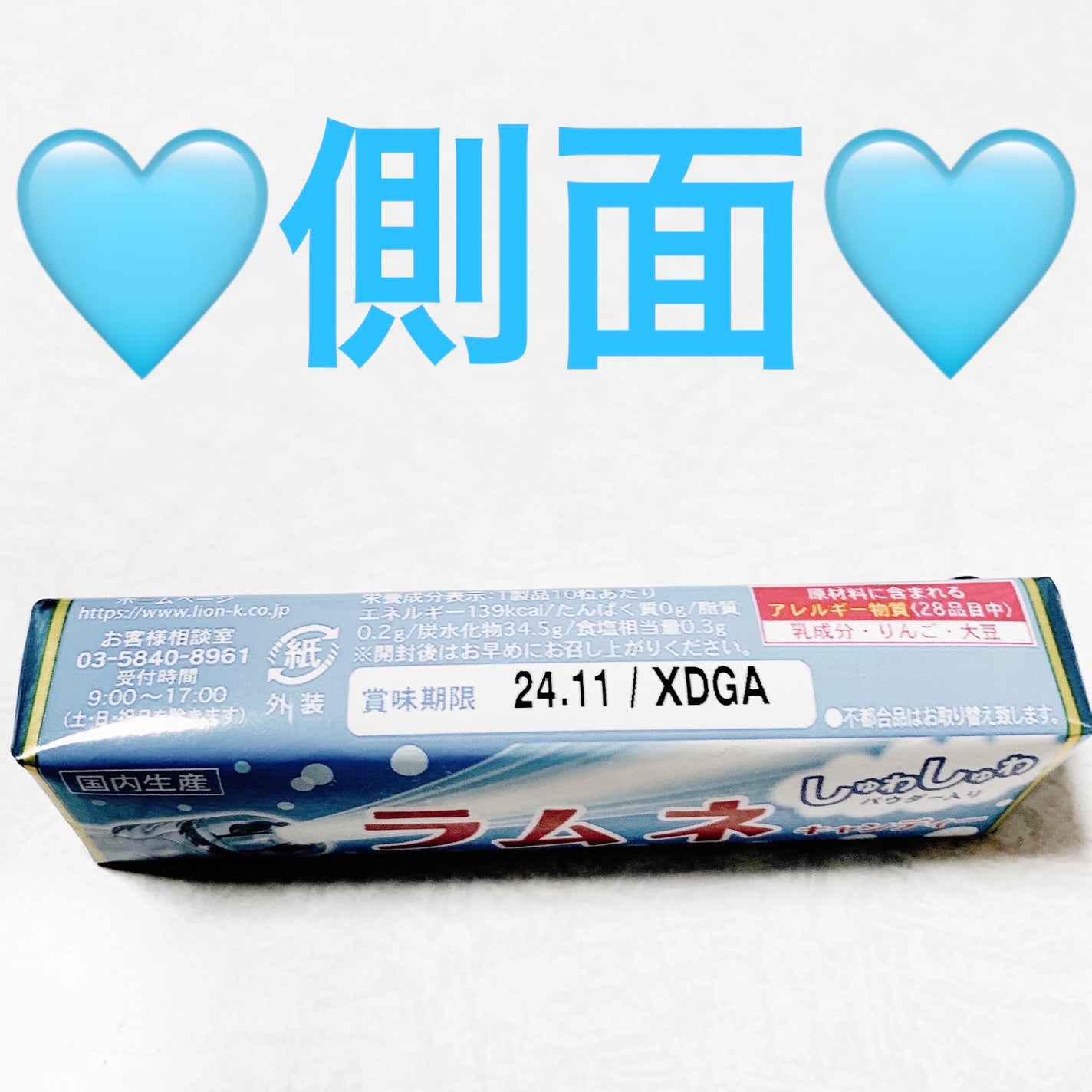 åã¡ããð on LIPS ãã©ã€ãªã³è£œèãã©ã ããã£ã³ãã£ãŒð©µð©µãå
容é:10ç²ãçšæã1..ãïŒ3æç®ïŒ