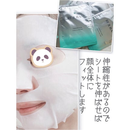 REJURAN モイスチャートリートメントマスク(23ml×5枚入り)/REJURAN COSMETICS/シートマスク・パックを使ったクチコミ(4枚目)