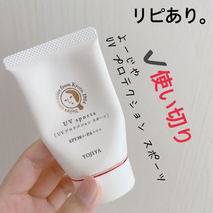 ææ¢šè±ð· on LIPS ããããŒããUVãããã¯ã·ã§ã³ã¹ããŒããå
容é:40g倿®µ:Â¥1..ãïŒ1æç®ïŒ