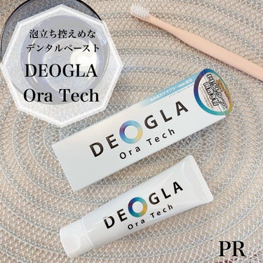 ❁PR
DEOGLA Ora Tech（デオグラオーラテック）を使ってみました🦷🪥
爽やかな気分になりたいときや、お口をスッキリさせたい気分のときに使いたいデンタルペーストです☻

泡立ちは控えめ！
私