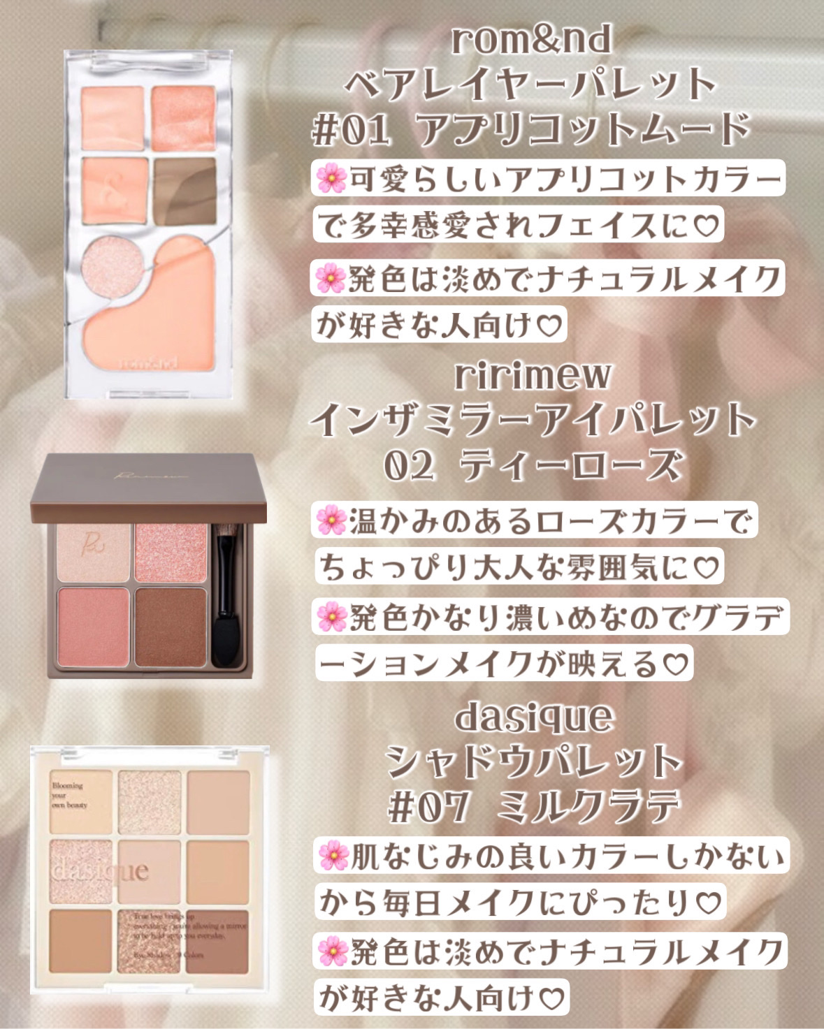 ステイオンバームルージュ/キャンメイク/口紅を使ったクチコミ（2枚目）