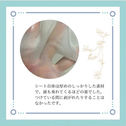 ダーマレーザースーパーVC100マスク/クオリティファースト/シートマスク・パックを使ったクチコミ(2枚目)