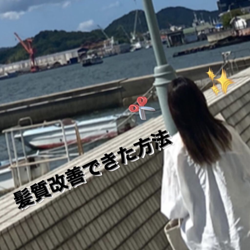 パーフェクト セラム オリジナル/miseenscene/ヘアオイルを使ったクチコミ（1枚目）