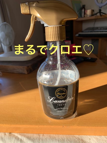 ファブリックミスト クラシックフローラル/ランドリン/ファブリックミストを使ったクチコミ(1枚目)