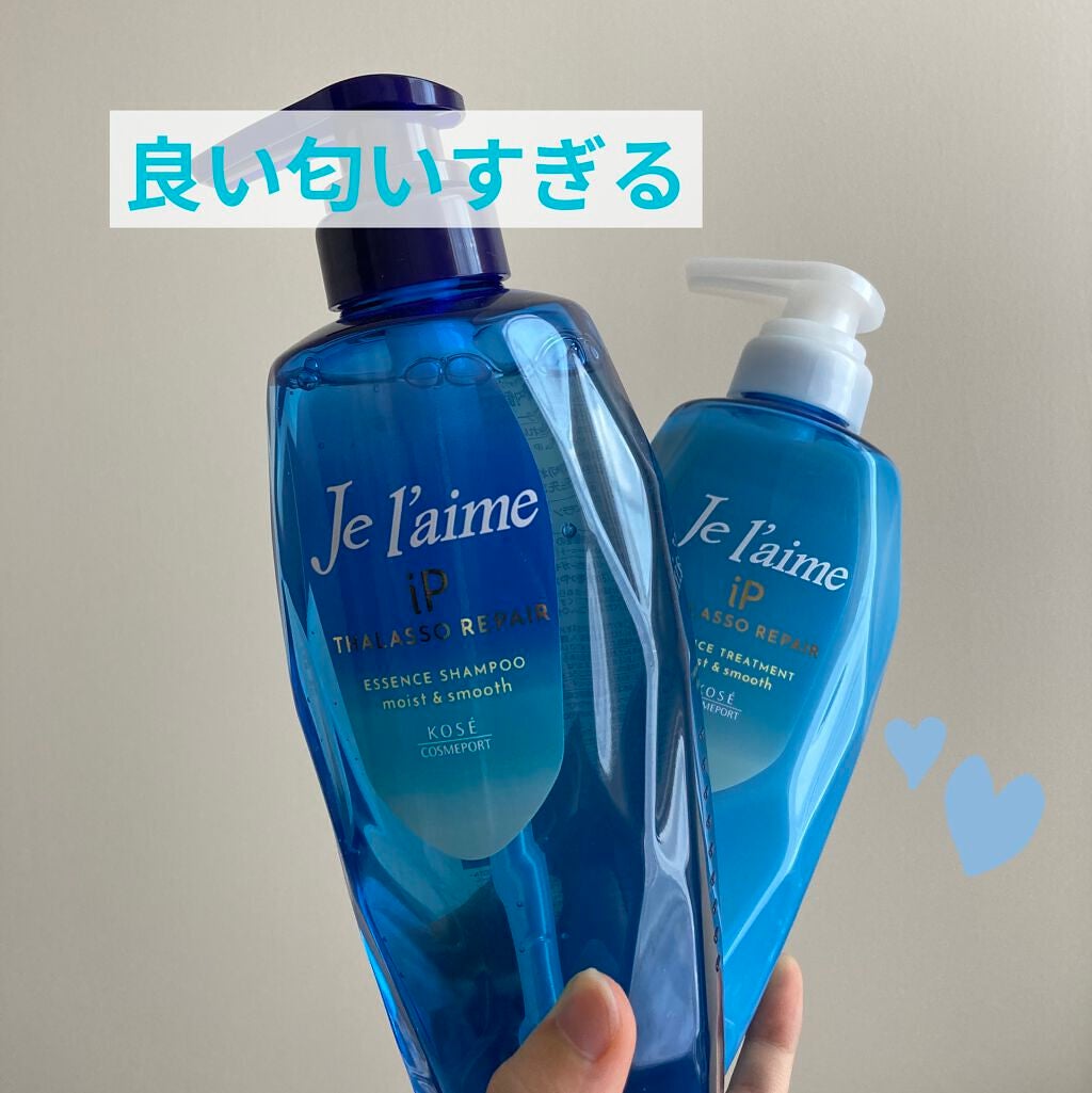 iP タラソリペア 補修美容液シャンプー/補修美容液トリートメント (ディープモイスト)/Je l'aime/市販シャンプーを使ったクチコミ(1枚目)