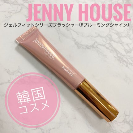 ジュエル フィット ブラッシャー/jenny house/リキッドチークを使ったクチコミ(1枚目)
