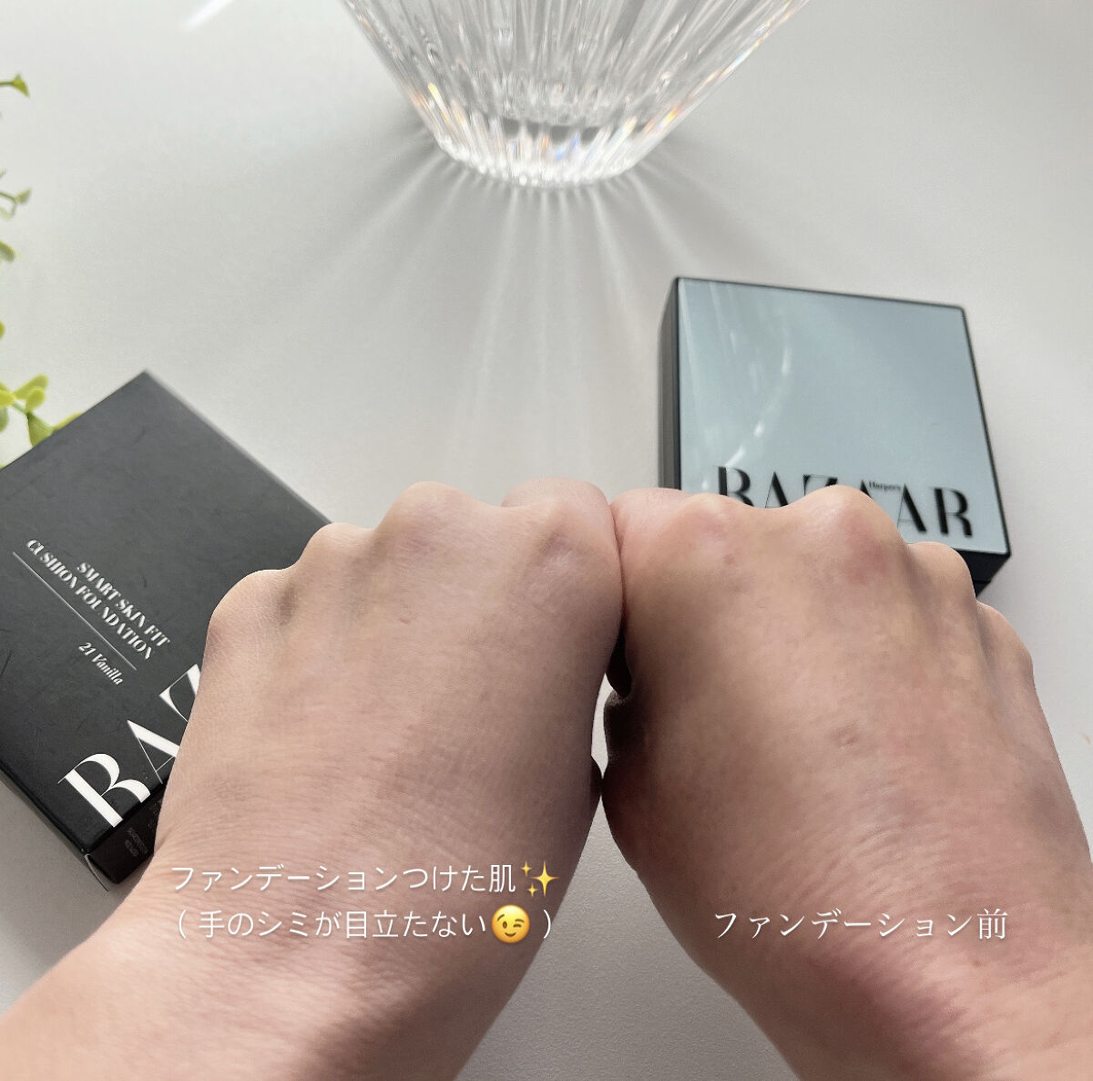 スマートスキンフィットクッションファンデーション 23 ベージュ/Harper's BAZAAR Cosmetics/クッションファンデーションを使ったクチコミ（3枚目）