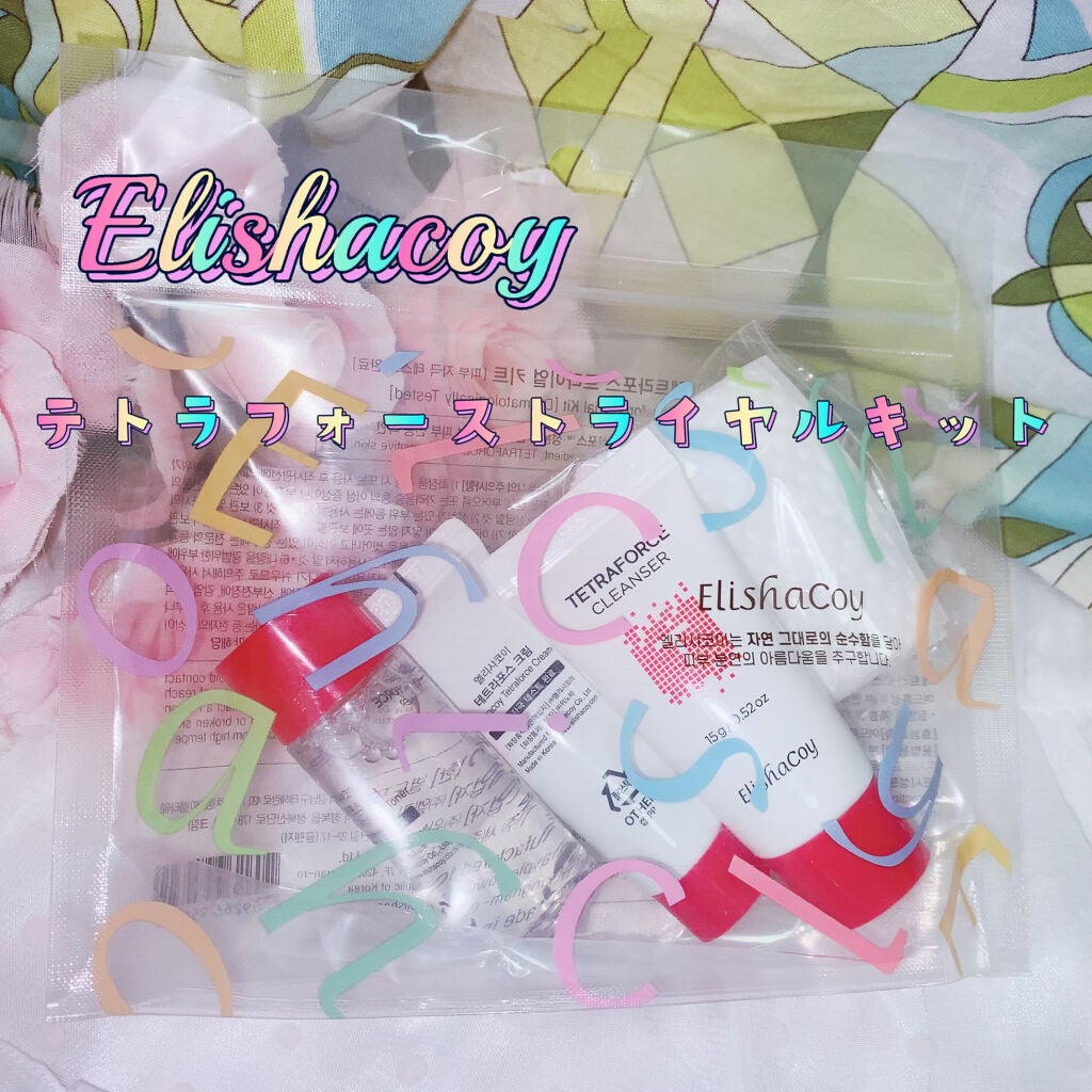 珈琲豆♡ on LIPS 「Elishacoyテトラフォーストライヤルキットクレンザー、ト..」(1枚目)