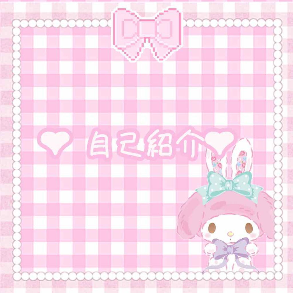 自己紹介/雑談/その他を使ったクチコミ（1枚目）