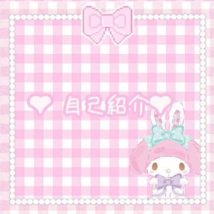 自己紹介/雑談/その他を使ったクチコミ(1枚目)