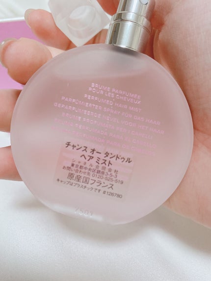 チャンス オー タンドゥル オードゥ トワレット(ヴァポリザター)/CHANEL/香水(レディース)を使ったクチコミ(3枚目)