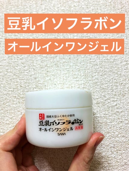 とろんと濃ジェル NC 本体 100g/なめらか本舗/オールインワン化粧品の画像