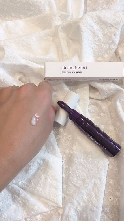 コレクティブアイセラム/shimaboshi/アイケア・アイクリームを使ったクチコミ(4枚目)