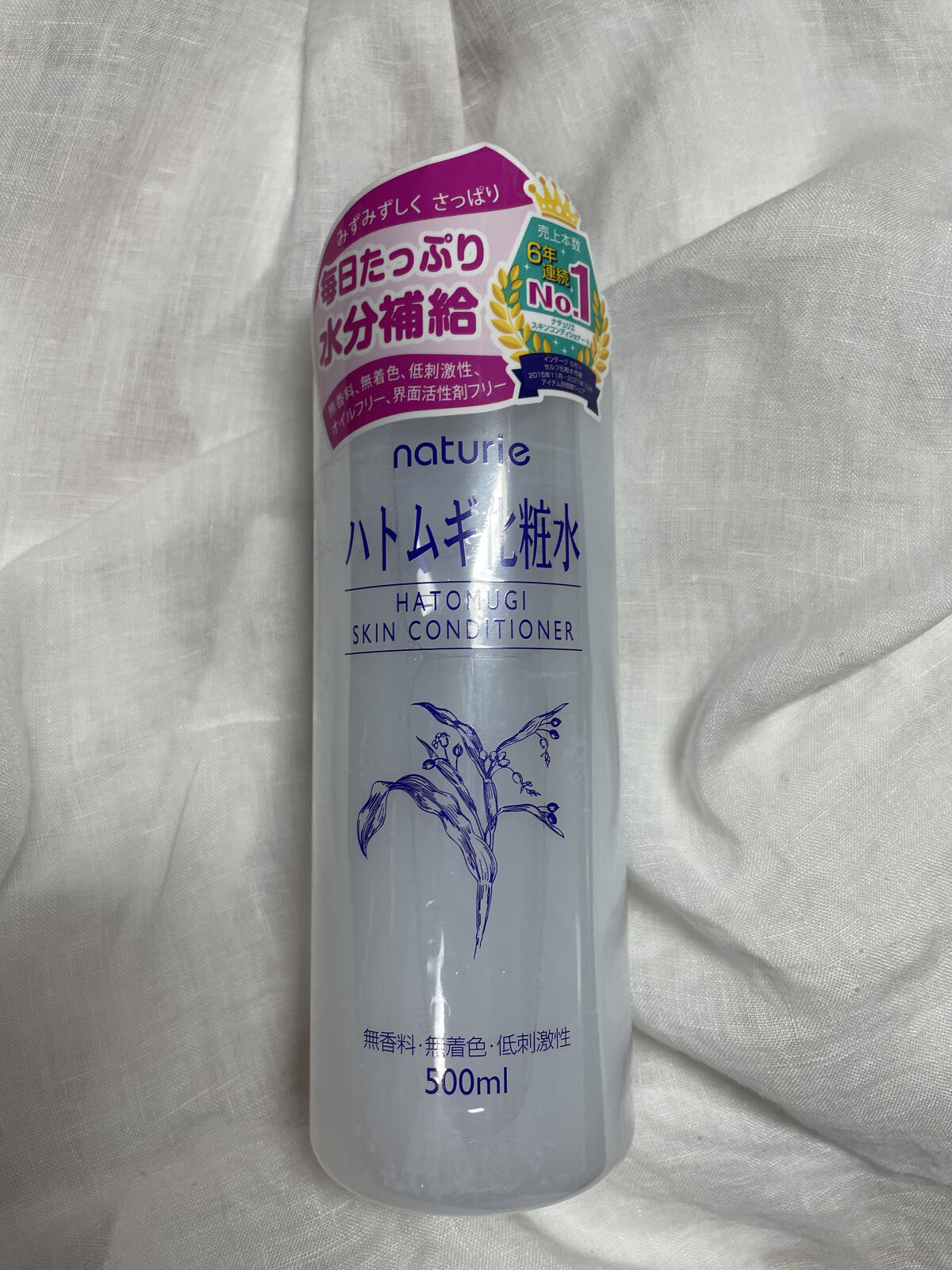 ハトムギ化粧水(ナチュリエ スキンコンディショナー R )/ナチュリエ/化粧水を使ったクチコミ（2枚目）