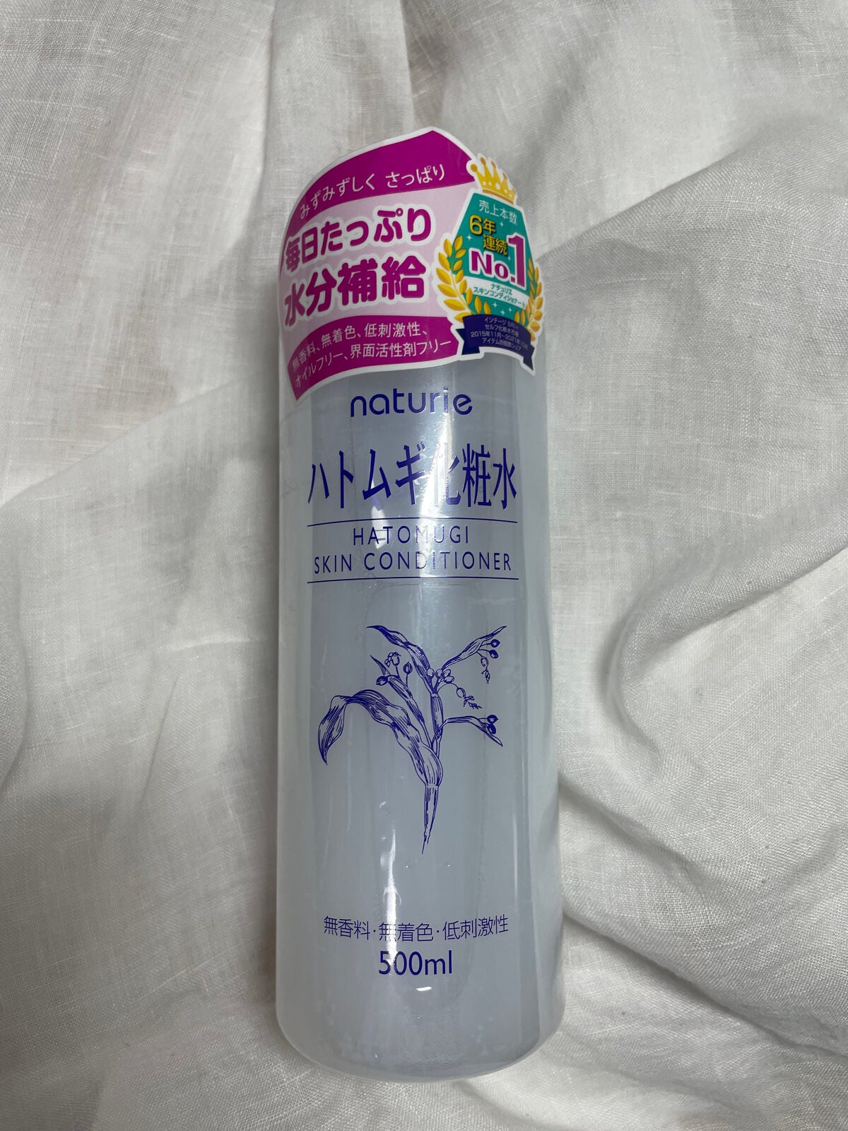 ハトムギ化粧水(ナチュリエ スキンコンディショナー R )/ナチュリエ/化粧水を使ったクチコミ(2枚目)