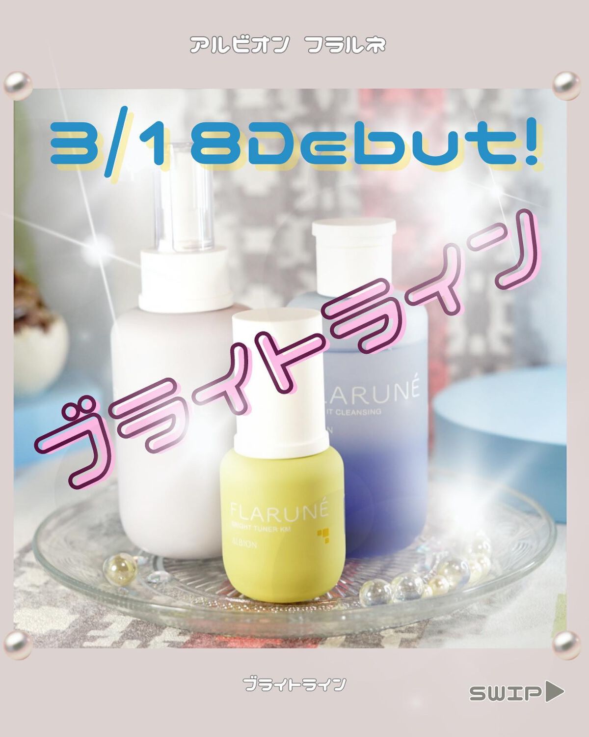 ちっちみ on LIPS 「👈他にも美容情報投稿してます💜𓂃𓈒𓏸𑁍𑁍𓏸𓈒𓂃\3/1..」(1枚目)