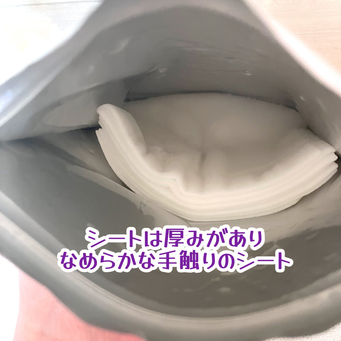 ルルルンOVER45 アイリスブルー(クリア)/ルルルン/シートマスク・パックを使ったクチコミ(3枚目)