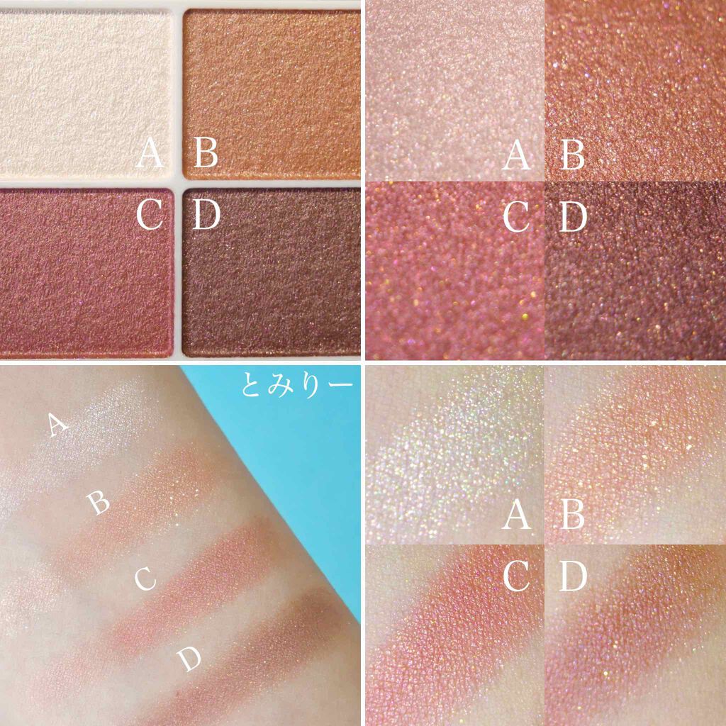 シルキースフレアイズ/キャンメイク/アイシャドウパレットを使ったクチコミ（2枚目）
