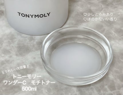 Wonder Ceramide Mochi Toner(トニーモリーワンダーCモチトナー)/TONYMOLY/化粧水を使ったクチコミ(2枚目)